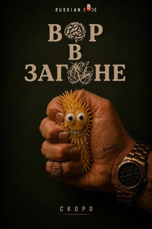 Кадр 7