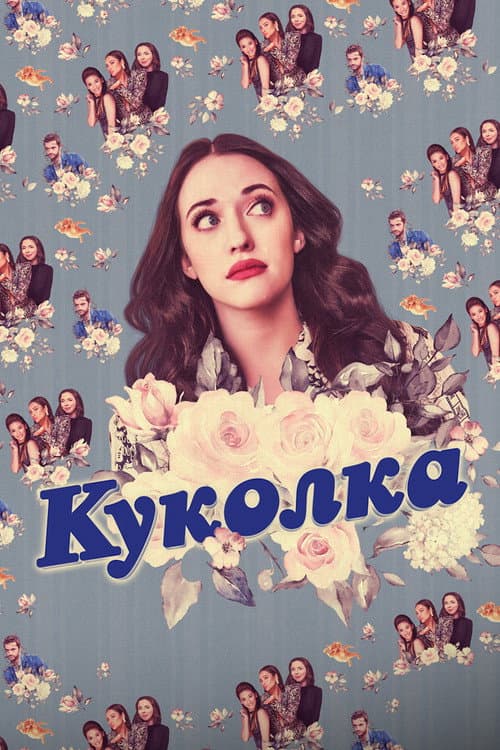 Кадр 2