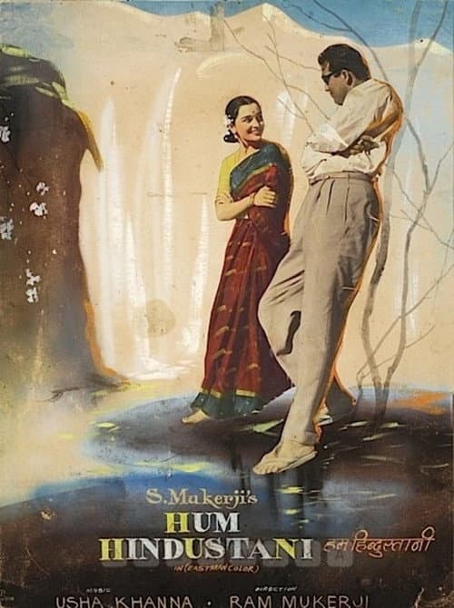 Постер: Hum Hindustani