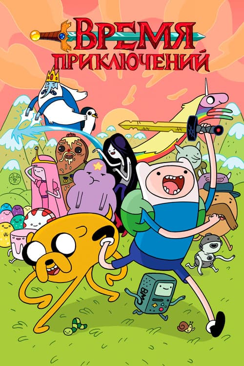 Кадр 5