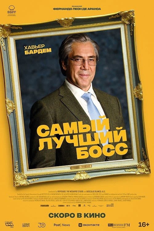 Постер 2