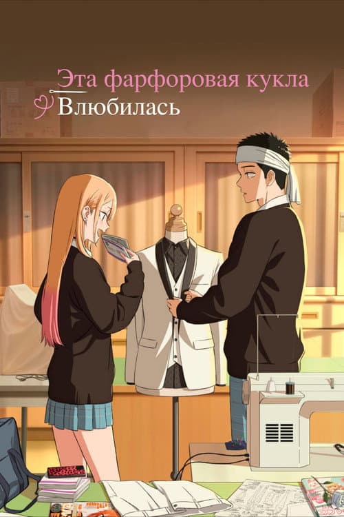 Кадр 3
