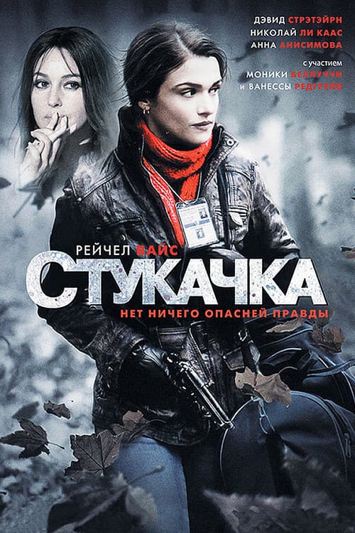 Кадр 5