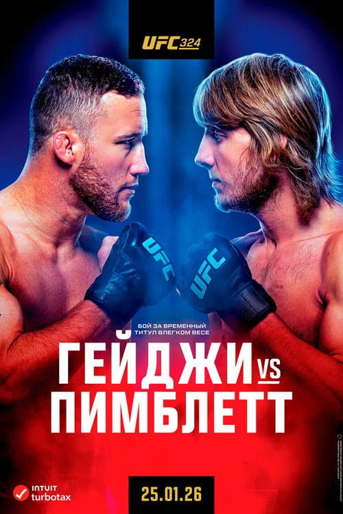 Постер: UFC 324: Гейджи vs. Пимблетт