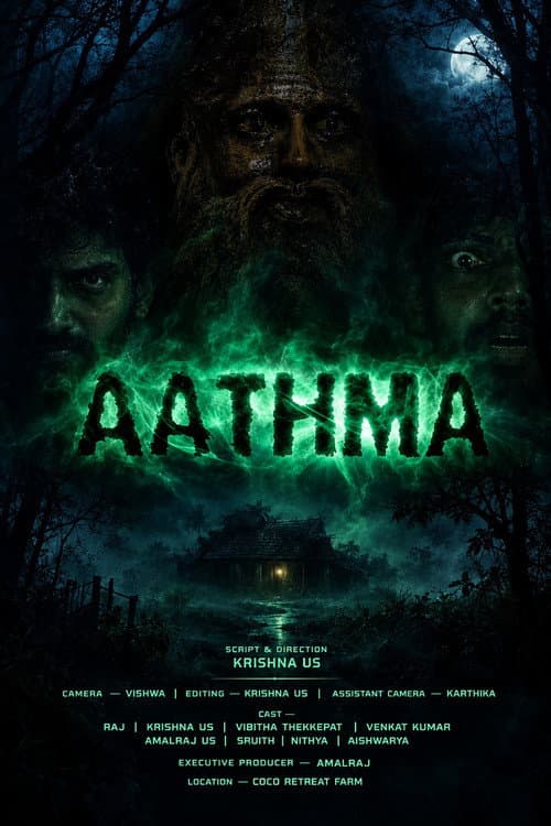 Постер: Athma