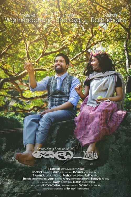 Постер: නෙලා