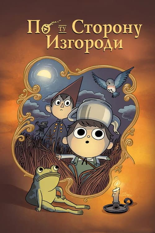 Кадр 11