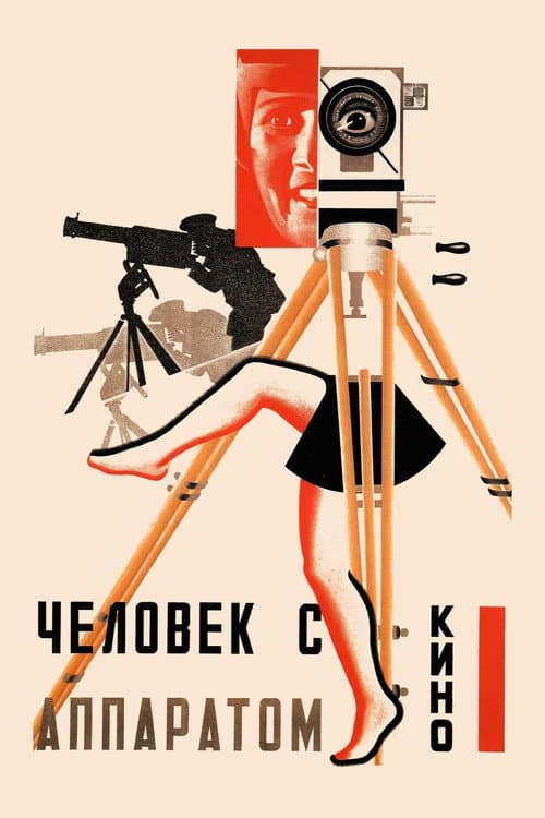 Кадр 12