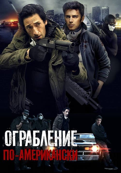 Кадр 6