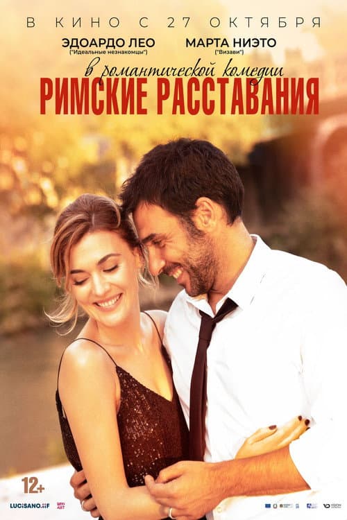 Постер 2
