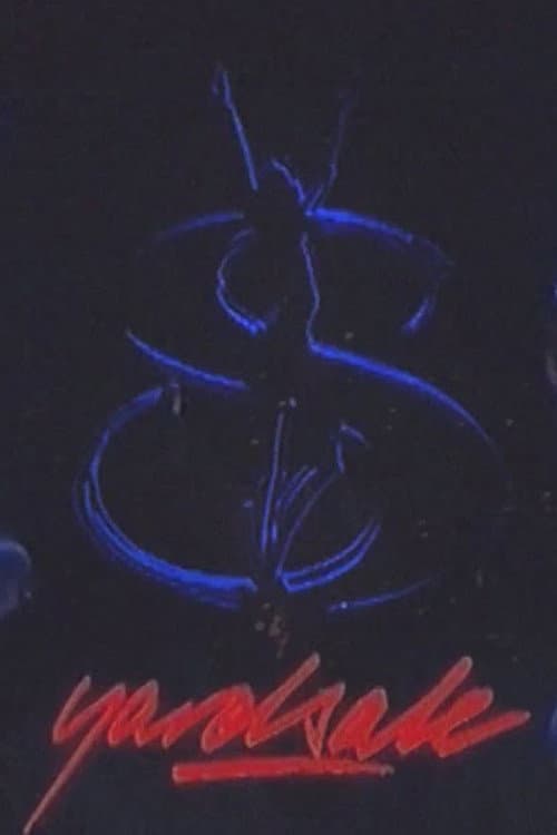 Постер: YS 2