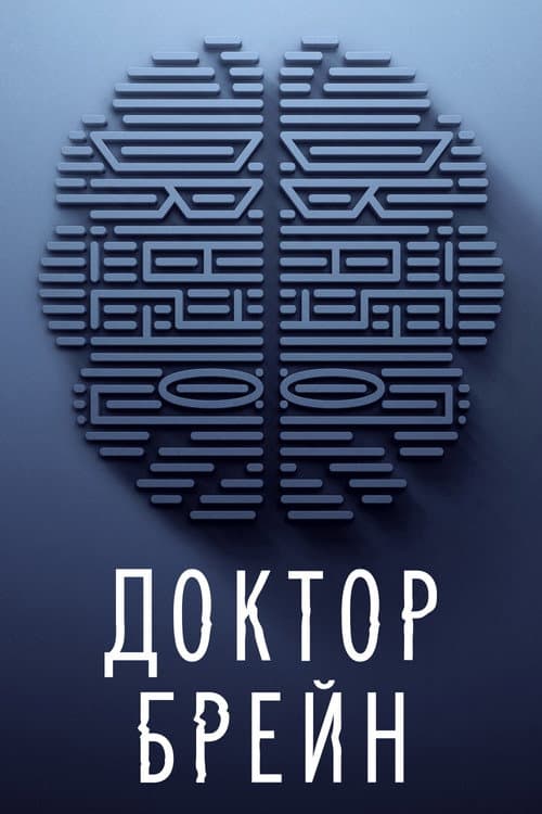 Кадр 3