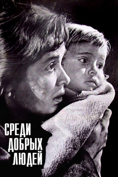 Кадр 2