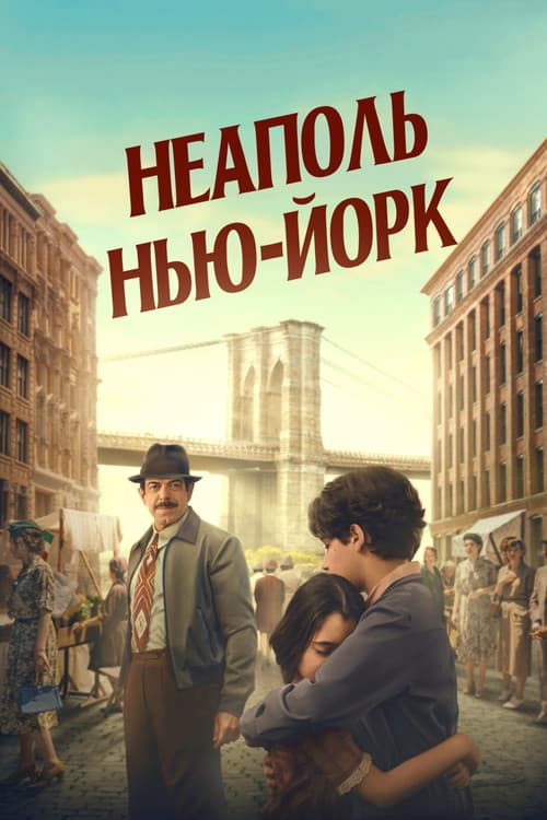 Постер 3