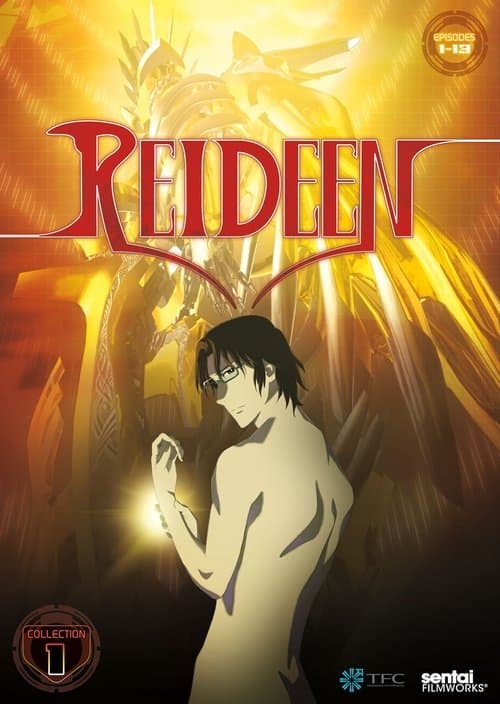 Постер: REIDEEN