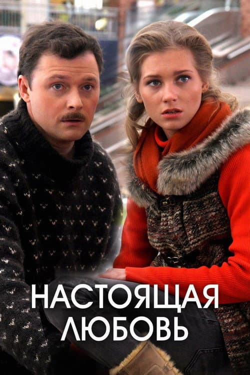 Кадр 4