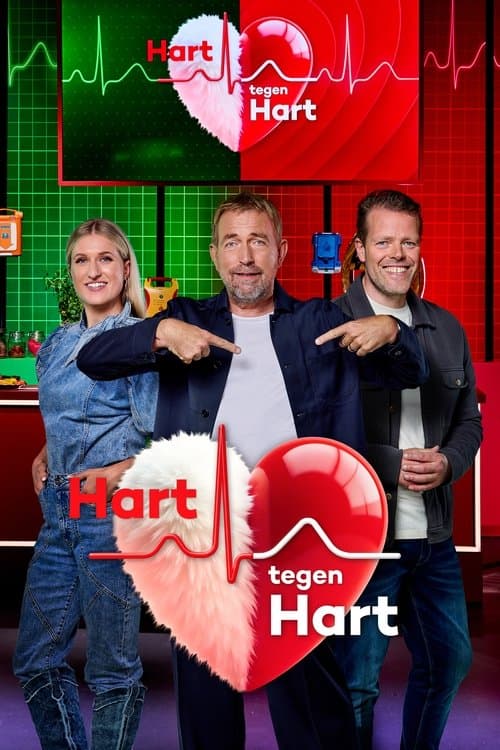 Постер: Hart tegen Hart