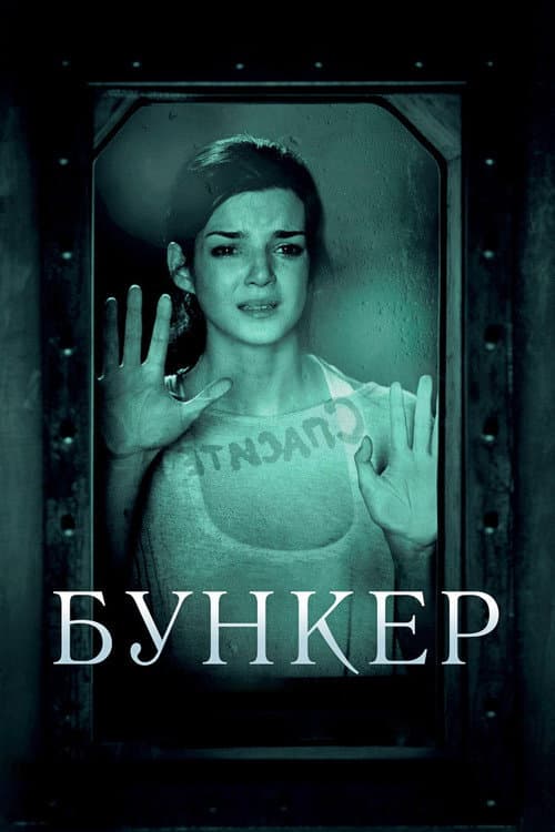 Постер 5