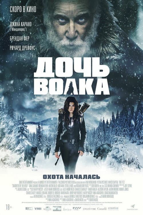 Постер 2