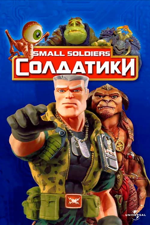 Постер 2