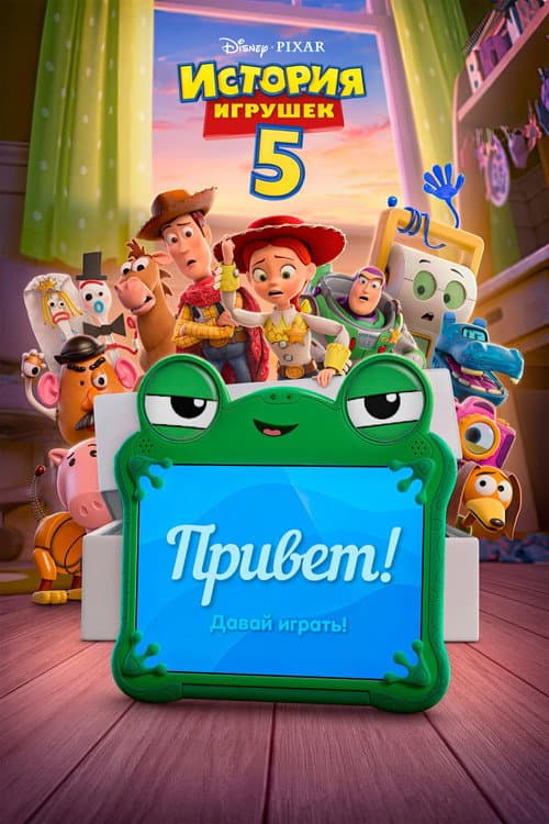 Кадр 3