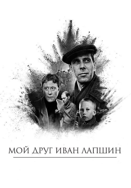 Постер 3