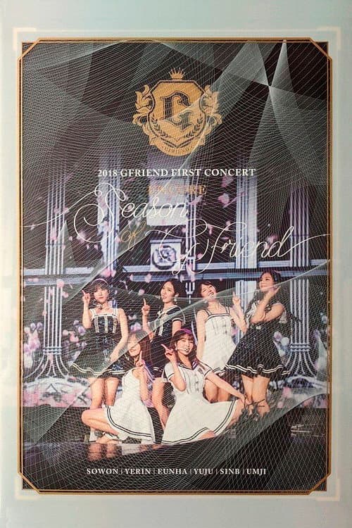 Постер: 2018 GFRIEND FIRST CONCERT 'Season of GFRIEND' ENCORE