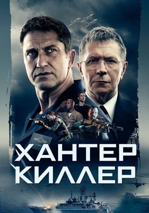 Постер 4