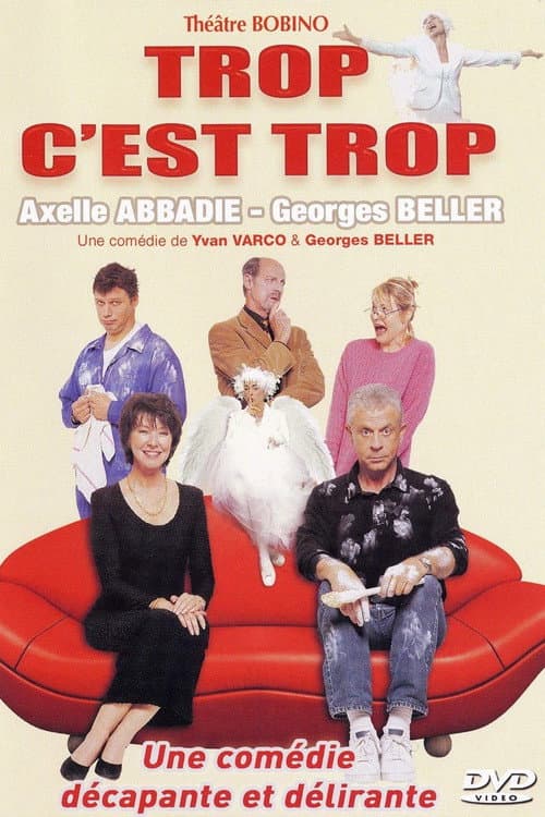 Постер: Trop c'est trop
