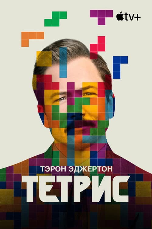 Постер 6