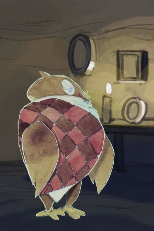 Постер: An Illusion
