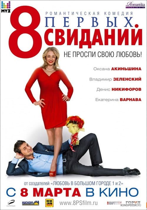 Кадр 2