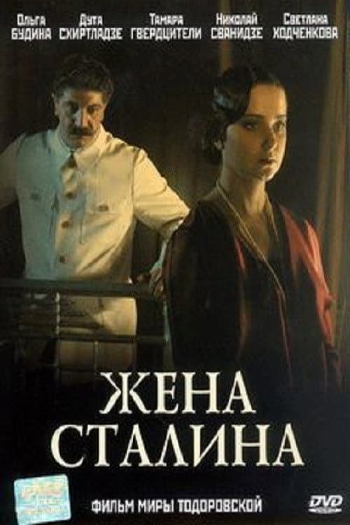 Постер 2