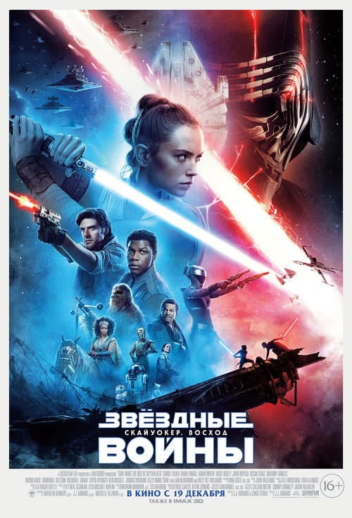 Кадр 8