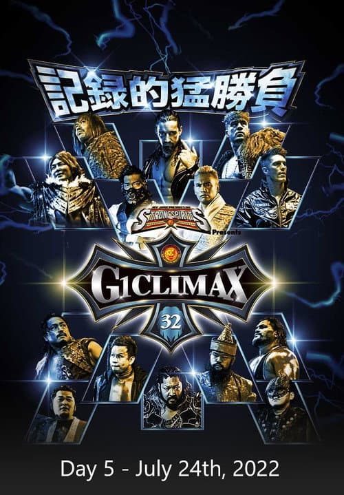 Постер: NJPW G1 Climax 32: Day 5