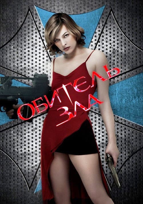 Кадр 14