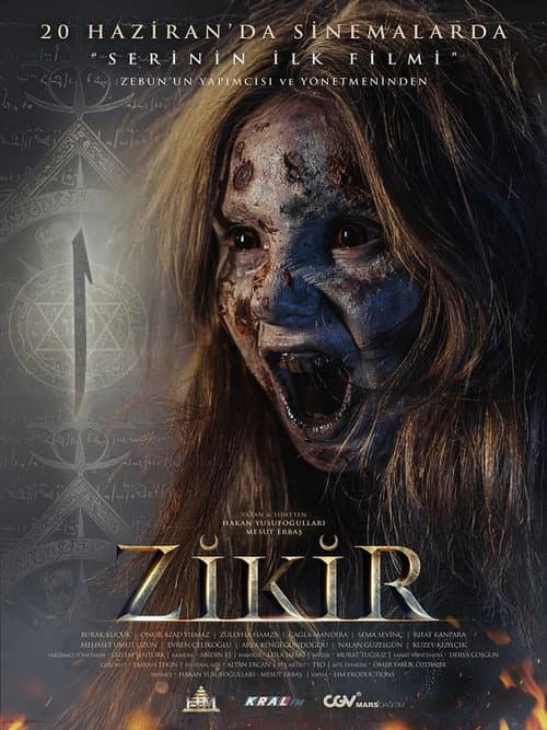 Постер: Zikir