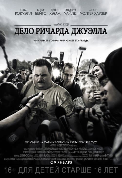 Кадр 2