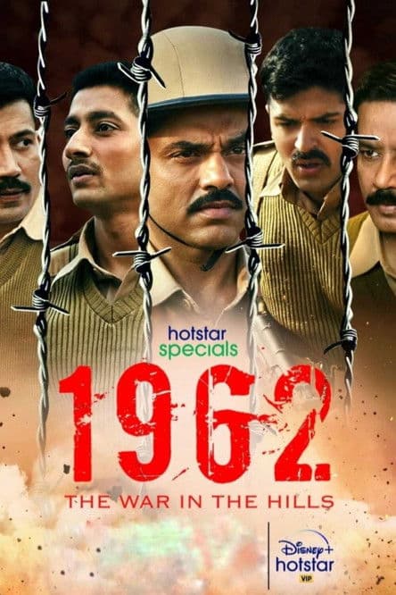 Постер: 1962: The War In The Hills
