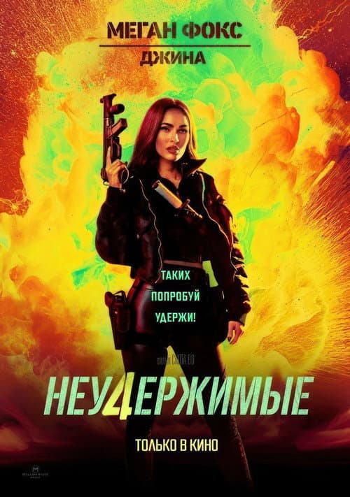Кадр 21