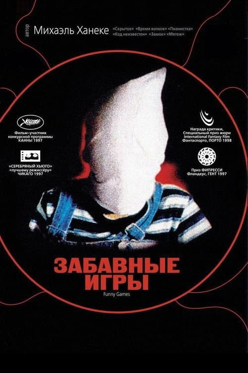 Постер 2