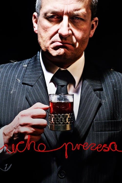 Постер: Ухо президента