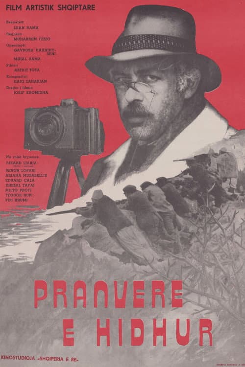 Постер: Pranverë e hidhur