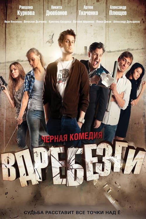 Кадр 2