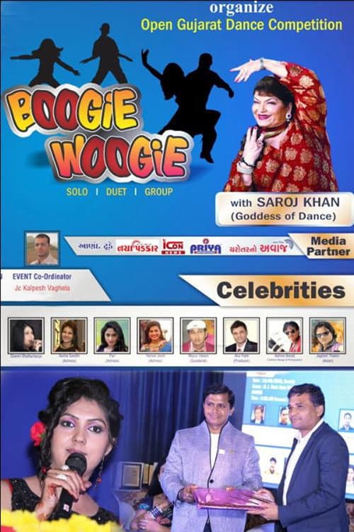 Постер: Boogie Woogie Woo