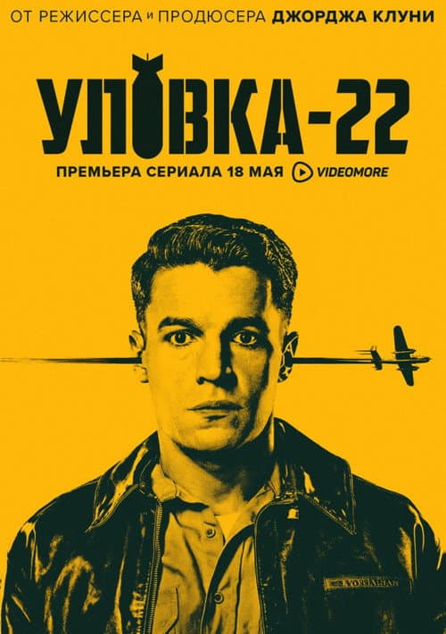 Кадр 3