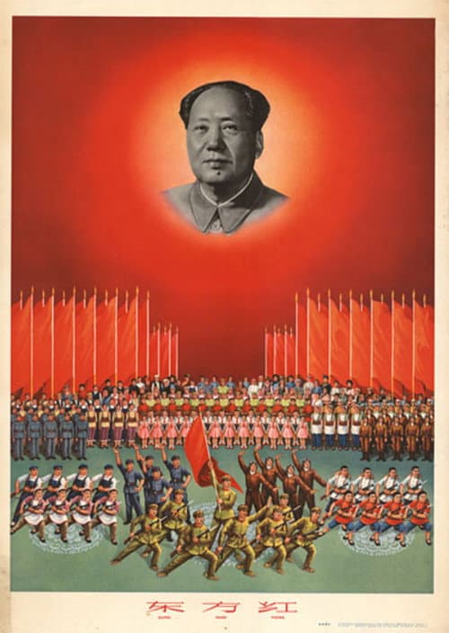 Постер: 东方红