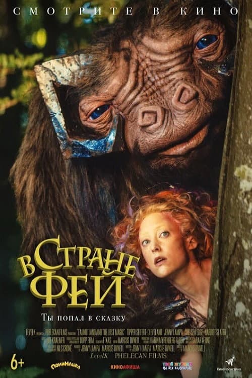 Постер 2