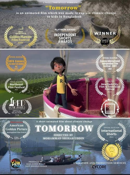 Постер: Tomorrow