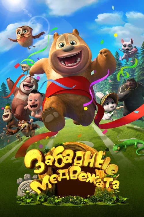 Кадр 7